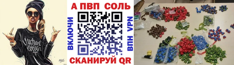 Что такое Валдай Канабис СОЛЬ Гашиш