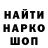 АМФЕТАМИН Розовый Sergey VF
