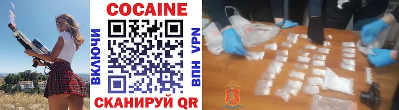КОКАИН Боливия  Валдай 