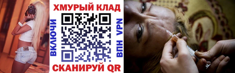 hydra ССЫЛКА  Валдай  ГЕРОИН афганец 