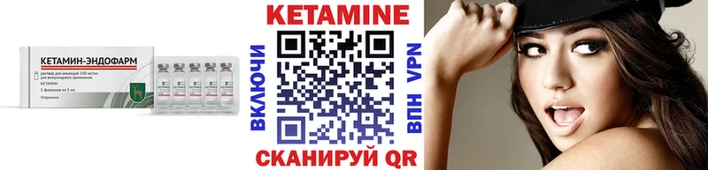 магазин  наркотиков  Валдай  КЕТАМИН VHQ 