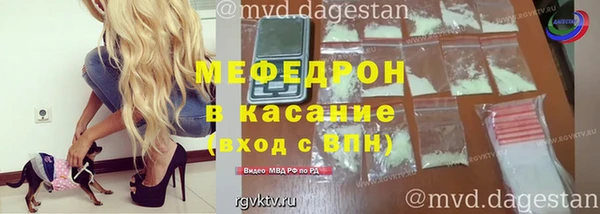 бошки Беломорск