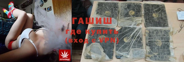молекула духа Арсеньев