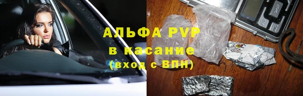 a pvp Армянск