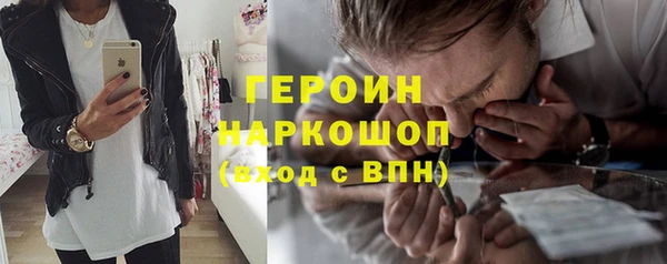 бошки Аркадак