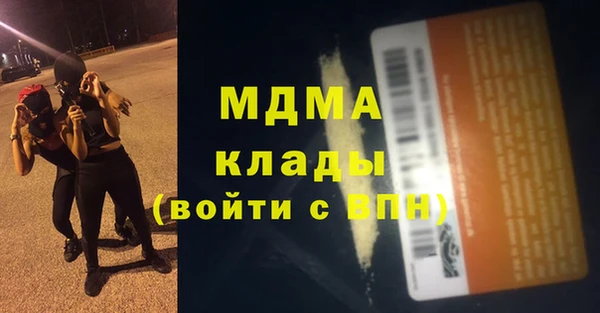 молекула духа Арсеньев
