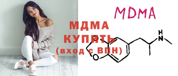 молекула духа Арсеньев