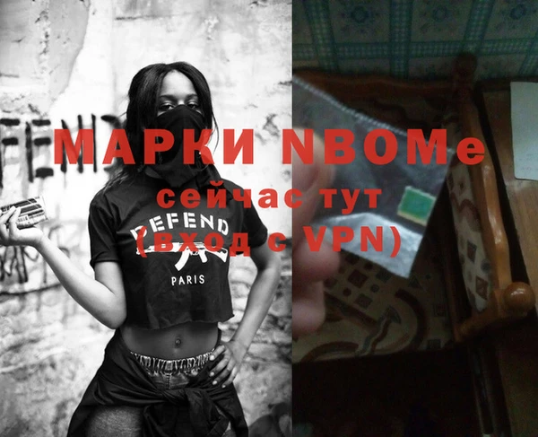 бошки Аркадак