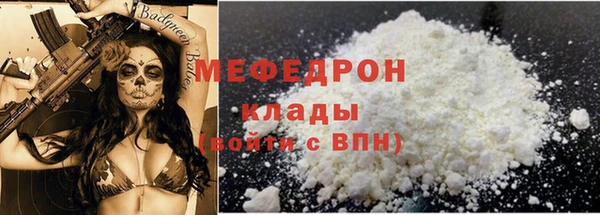 бошки Аркадак