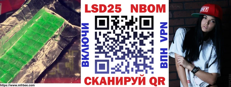 LSD-25 экстази ecstasy  Валдай 