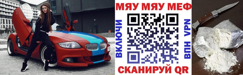 МЕФ VHQ  omg ONION  Валдай 