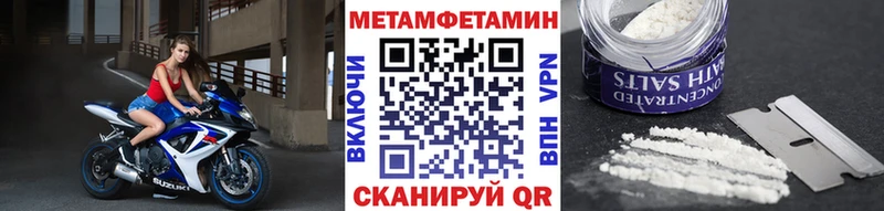 Первитин Декстрометамфетамин 99.9%  Валдай 