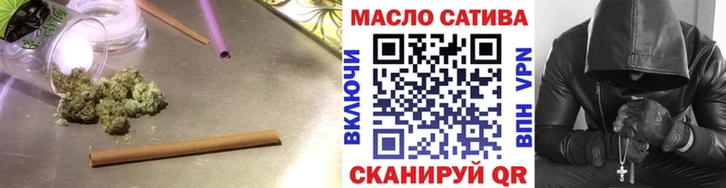 ТГК вейп с тгк Валдай